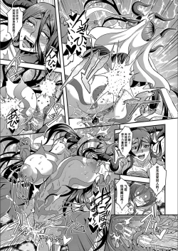 Page 167 of Boku to Succubus Mama-tachi to no Harem Life我与魅魔妈妈们的后宫生活