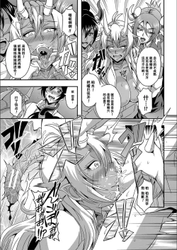 Page 86 of Boku to Succubus Mama-tachi to no Harem Life我与魅魔妈妈们的后宫生活