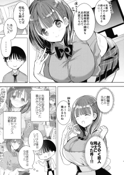 Page 9 of Bonyuu-chan wa Sashitai.