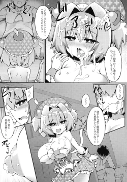 Page 11 of Paigaki no IQ ga 0 ni Naru made Milk o Shiboritoru Hon