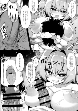 Page 8 of Paigaki no IQ ga 0 ni Naru made Milk o Shiboritoru Hon