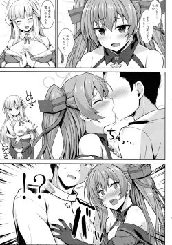 Page 7 of Sankyuuchan o Ninshin suru Hon