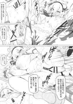 Page 4 of Kemomimi Douwachan