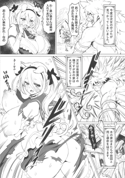 Page 6 of Kemomimi Douwachan