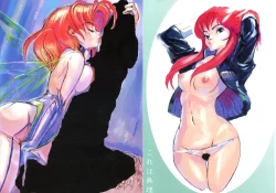 Page 9 of Kita no Ukatsu