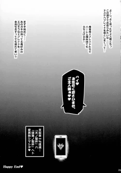 Page 21 of ♀ Blade Sennou