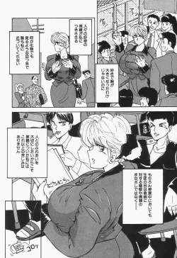 Page 102 of Up Up E-Cup VOL.2