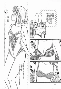 Page 96 of Up Up E-Cup VOL.2