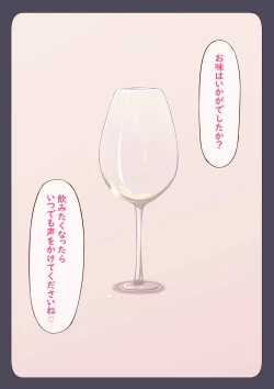 Page 140 of Futanari CG Shou 3