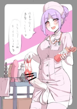 Page 228 of Futanari CG Shou 3