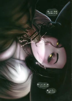 Page 8 of Ficky Fick Thick Dick