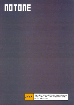 Page 2 of Futanari Nurse no Iru Byoutou.