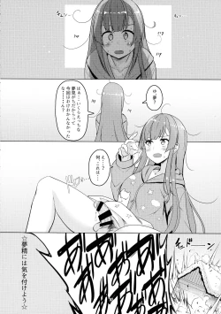 Page 16 of Onee-san gumi de muramura gaman