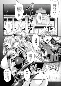 Page 3 of Aku Kashima