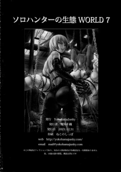 Page 34 of Solo Hunter no Seitai WORLD 7