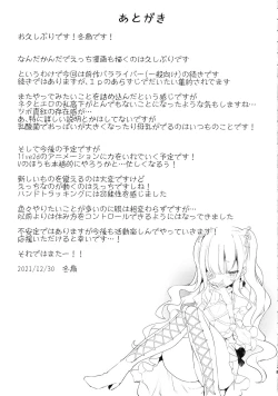 Page 29 of Bara Liver Sensitive