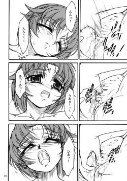 Page 17 of TOMOMI-XXX