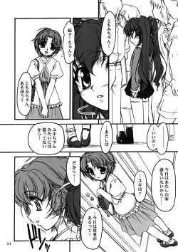 Page 23 of TOMOMI-XXX