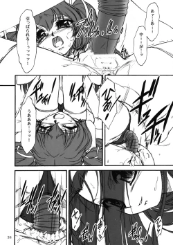 Page 37 of TOMOMI-XXX