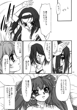 Page 42 of TOMOMI-XXX