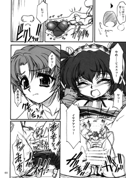 Page 59 of TOMOMI-XXX