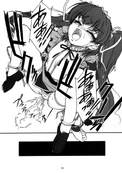 Page 60 of TOMOMI-XXX