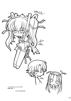 Page 62 of TOMOMI-XXX