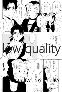 Page 101 of りこまのさいろく3