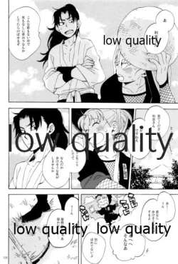 Page 107 of りこまのさいろく3