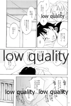 Page 116 of りこまのさいろく3