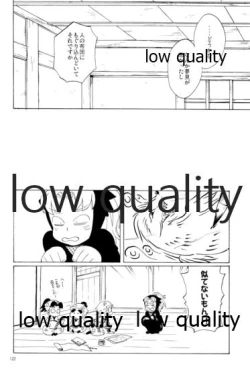 Page 121 of りこまのさいろく3