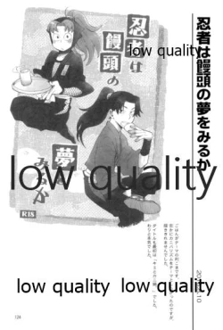 Page 123 of りこまのさいろく3