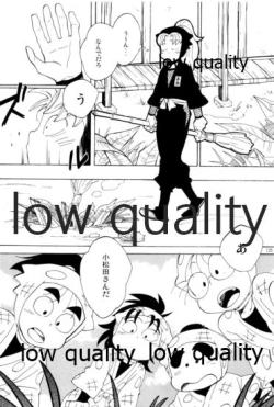 Page 124 of りこまのさいろく3