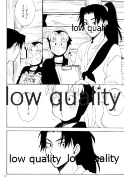 Page 127 of りこまのさいろく3