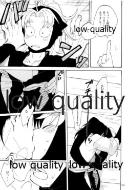 Page 128 of りこまのさいろく3