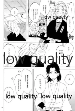 Page 137 of りこまのさいろく3