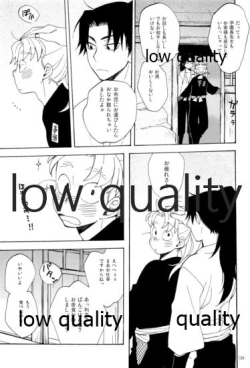 Page 138 of りこまのさいろく3