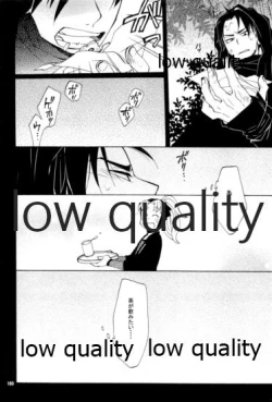 Page 159 of りこまのさいろく3