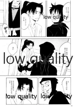 Page 162 of りこまのさいろく3