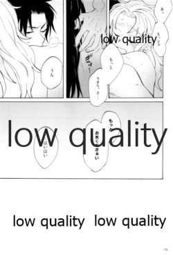 Page 178 of りこまのさいろく3