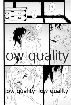 Page 181 of りこまのさいろく3