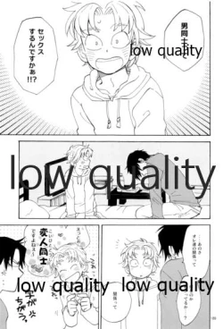 Page 188 of りこまのさいろく3
