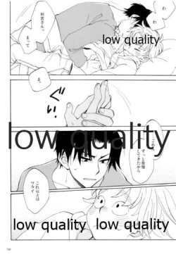 Page 193 of りこまのさいろく3