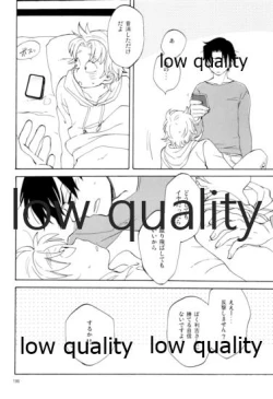 Page 195 of りこまのさいろく3