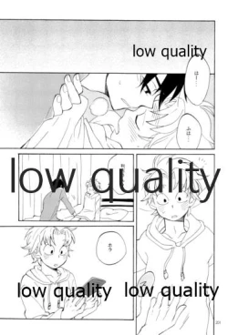 Page 200 of りこまのさいろく3