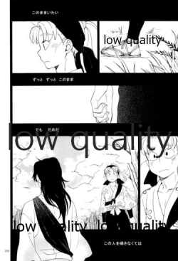 Page 207 of りこまのさいろく3