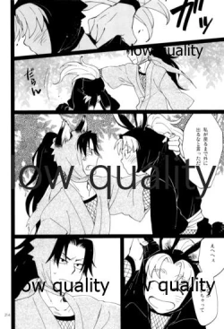 Page 213 of りこまのさいろく3