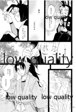 Page 218 of りこまのさいろく3