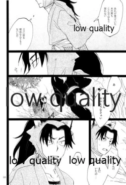 Page 219 of りこまのさいろく3