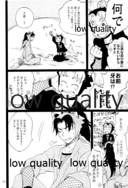 Page 221 of りこまのさいろく3